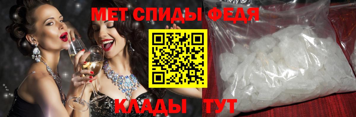 АМФЕТАМИН  АМФЕТАМИН Premium  Вход с VPN  Тольятти 