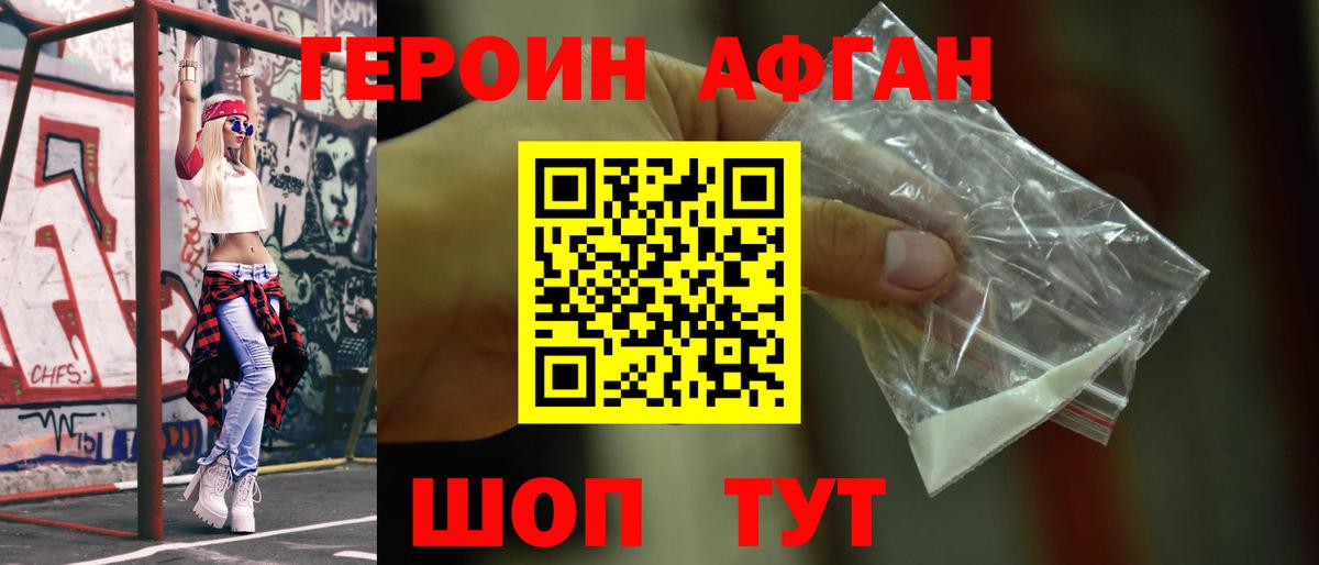 А ПВП СК   Каннабис  Cocaine  ГАШ  Экстази  Меф   Тольятти  Вход с VPN 