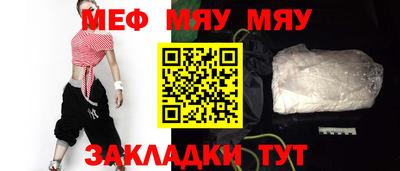амф Новокубанск