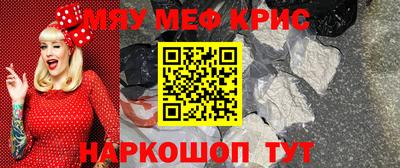 спайс Новозыбков