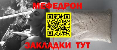 спайс Новозыбков
