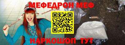 спайс Новозыбков