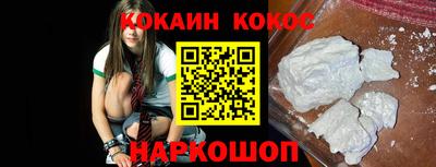 спайс Новозыбков