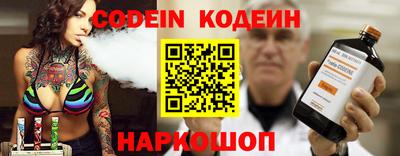амф Новокубанск