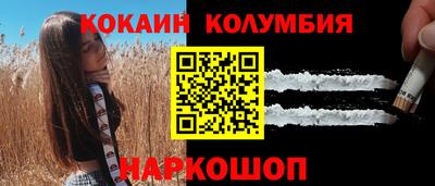 амф Новокубанск