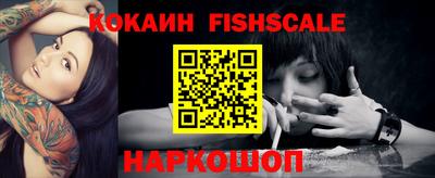 амф Новокубанск