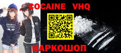 спайс Новозыбков
