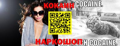 амф Новокубанск