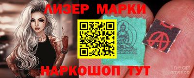 бутик Новодвинск