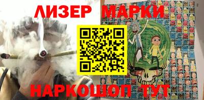 бутик Новодвинск