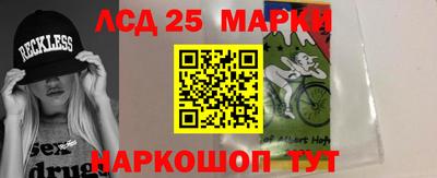 амф Новокубанск