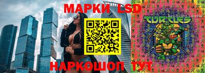 бутик Новодвинск