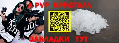 бутик Новодвинск