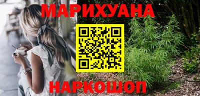 спайс Новозыбков