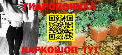 бутик Новодвинск