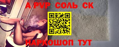 бутик Новодвинск