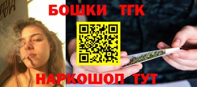 спайс Новозыбков