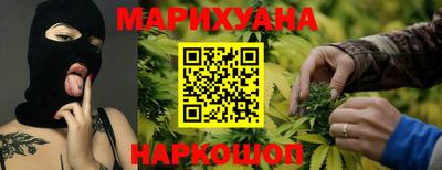 бутик Новодвинск