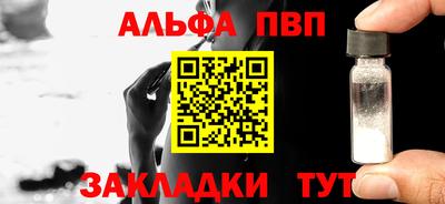 амф Новокубанск