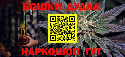 бутик Новодвинск