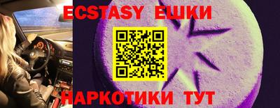бутик Новодвинск