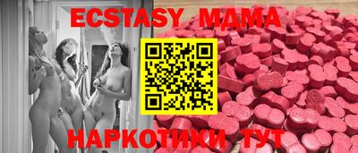 бутик Новодвинск