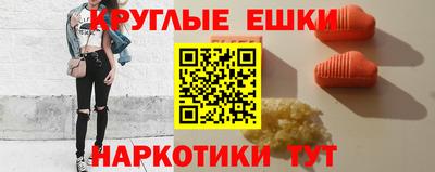 спайс Новозыбков