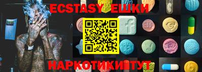 бутик Новодвинск