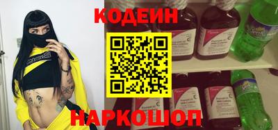 спайс Новозыбков