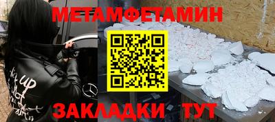спайс Новозыбков