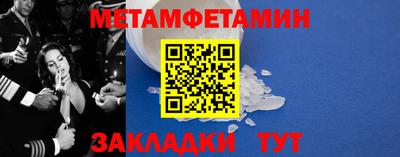 бутик Новодвинск