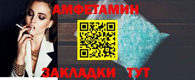 бутик Новодвинск
