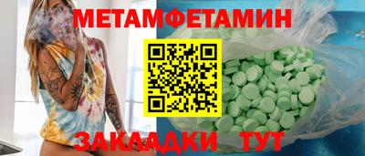 амф Новокубанск
