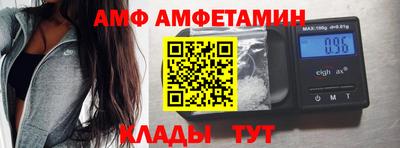 спайс Новозыбков