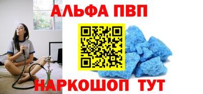 амф Новокубанск