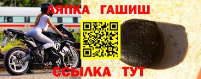 бутик Новодвинск