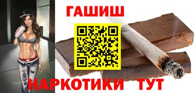 спайс Новозыбков