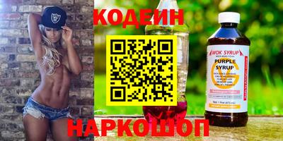 спайс Новозыбков