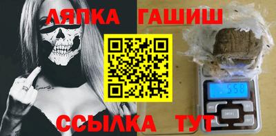 спайс Новозыбков