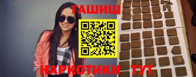 амф Новокубанск