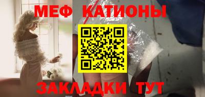 бутик Новодвинск