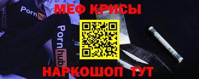 амф Новокубанск