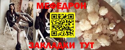 амф Новокубанск