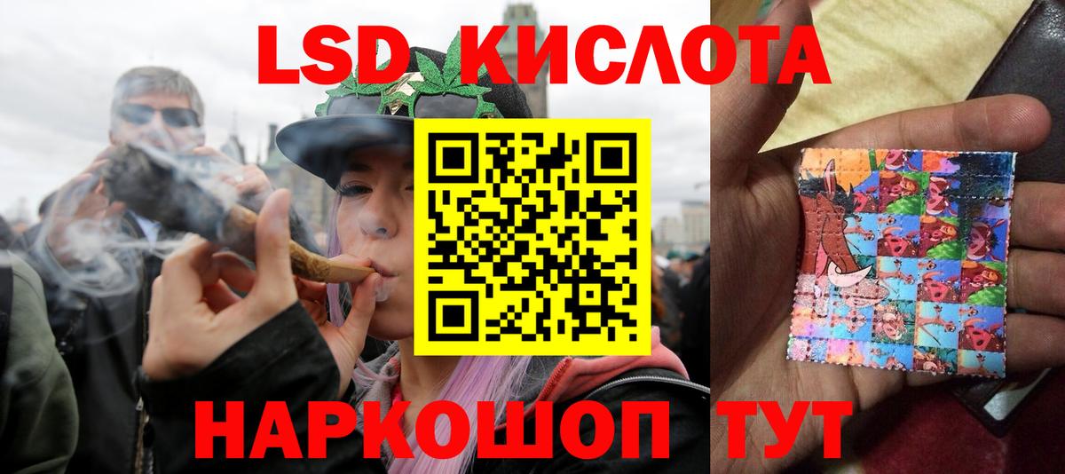 Тольятти  LSD-25 экстази ecstasy  Лсд 25 экстази кислота  ОМГ ОМГ ТОР  Вход с VPN 