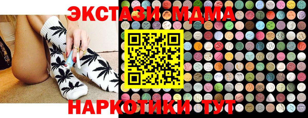 Амфетамин Тольятти