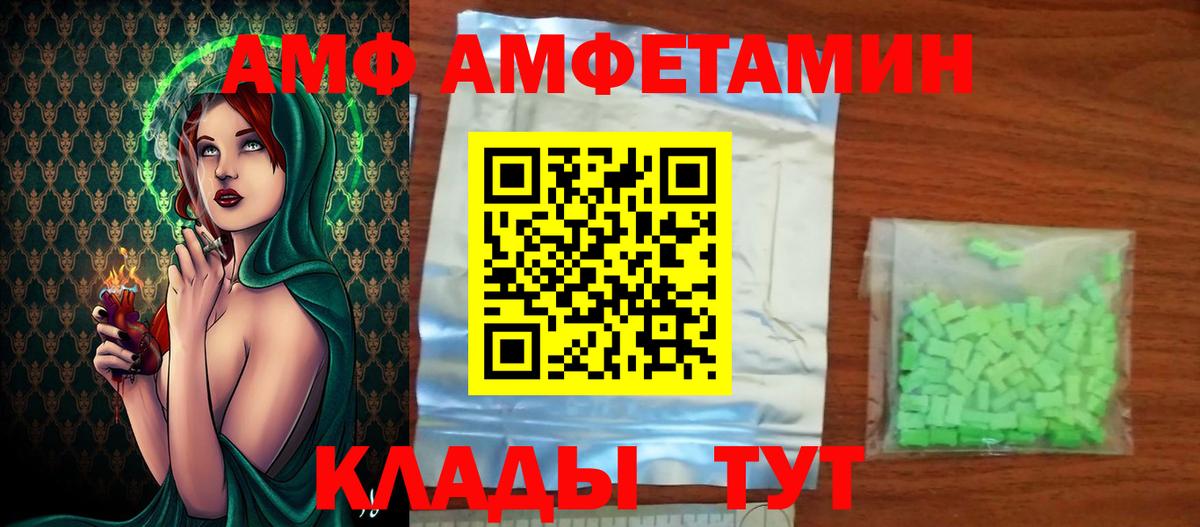 Первитин Декстрометамфетамин 99.9%  Первитин Декстрометамфетамин 99.9%  Тольятти  Вход с VPN 