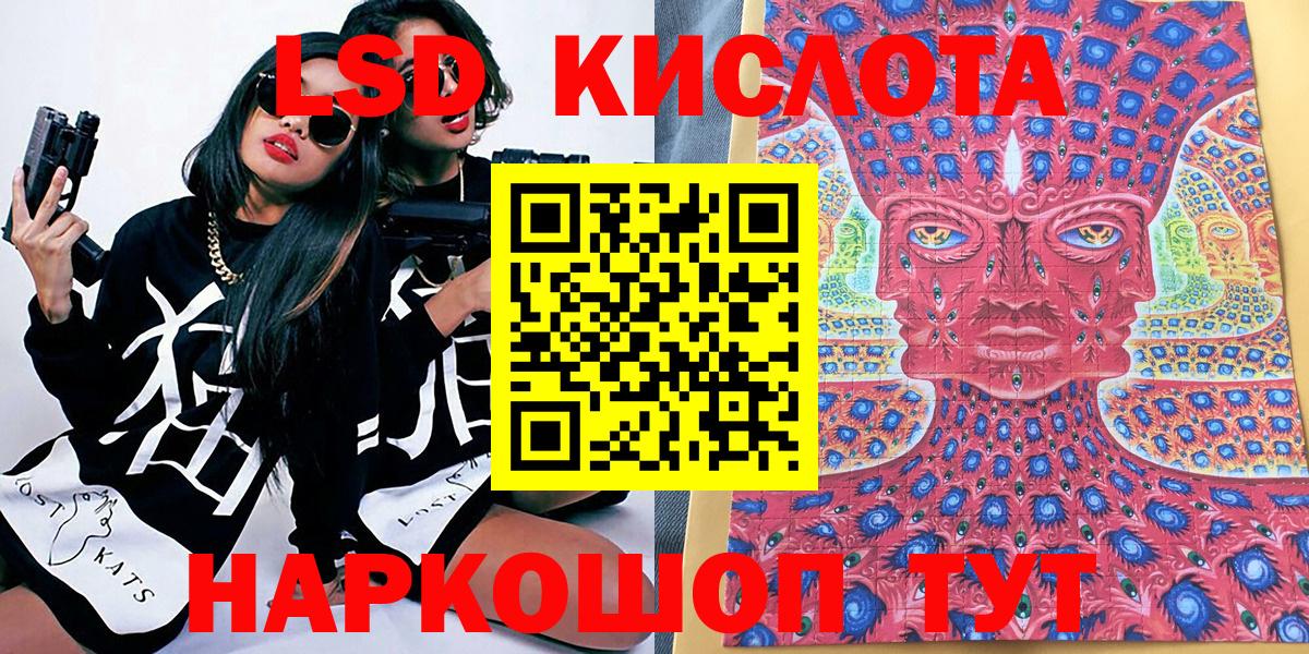 Марки N-bome 1,8мг Тольятти
