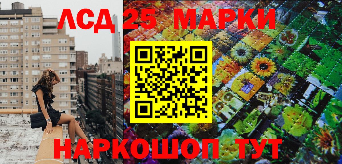 Наркотические марки 1,8мг  Наркотические марки 1,8мг  Вход с VPN  Тольятти 