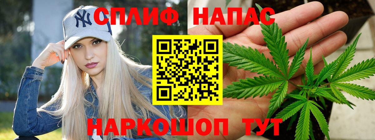 Бошки марихуана LSD WEED Тольятти