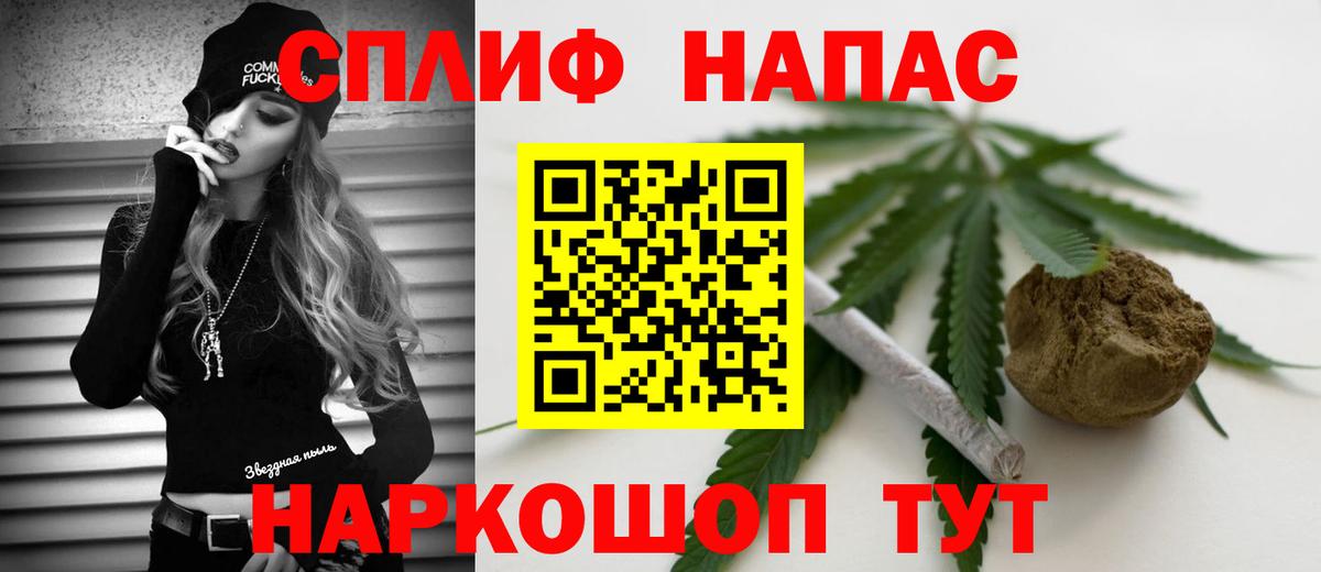 Каннабис ГИДРОПОН  Каннабис Amnesia  Вход с VPN  Бошки марихуана Bruce Banner  Тольятти 